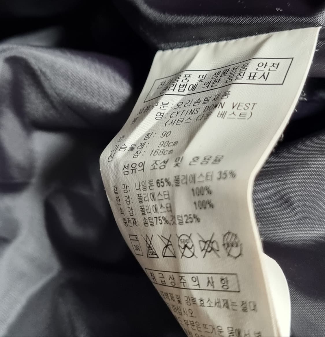 S (90) 아디다스 다크그레이 덕다운 오리털 패딩조끼 여성 상품이미지3