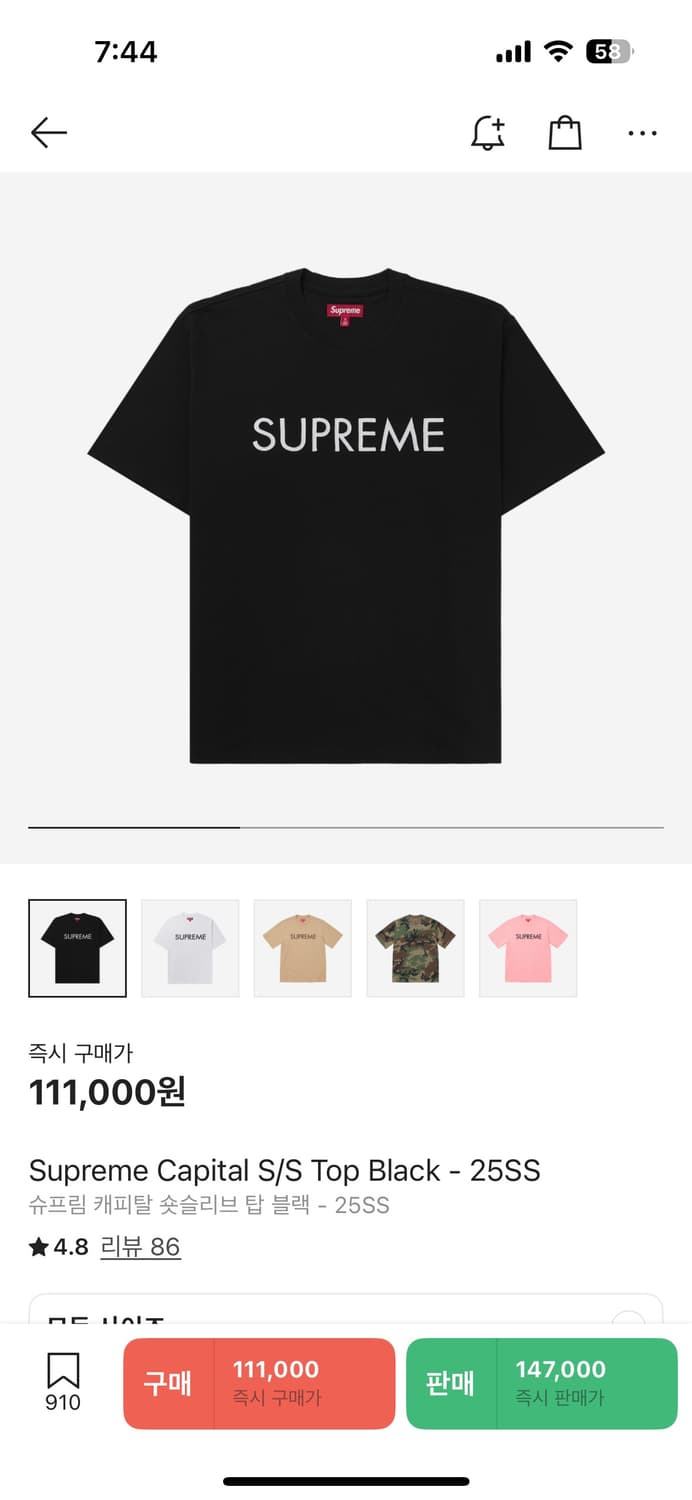 Supreme Capital S/S Top Black - 25SS M 상품이미지1