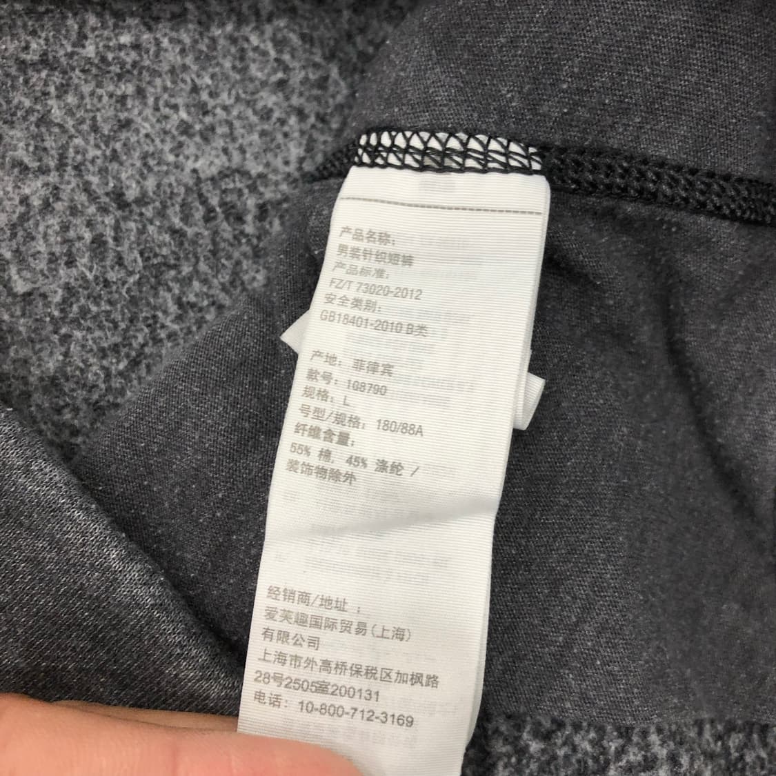 아베크롬비 스웻 반바지 상품이미지5