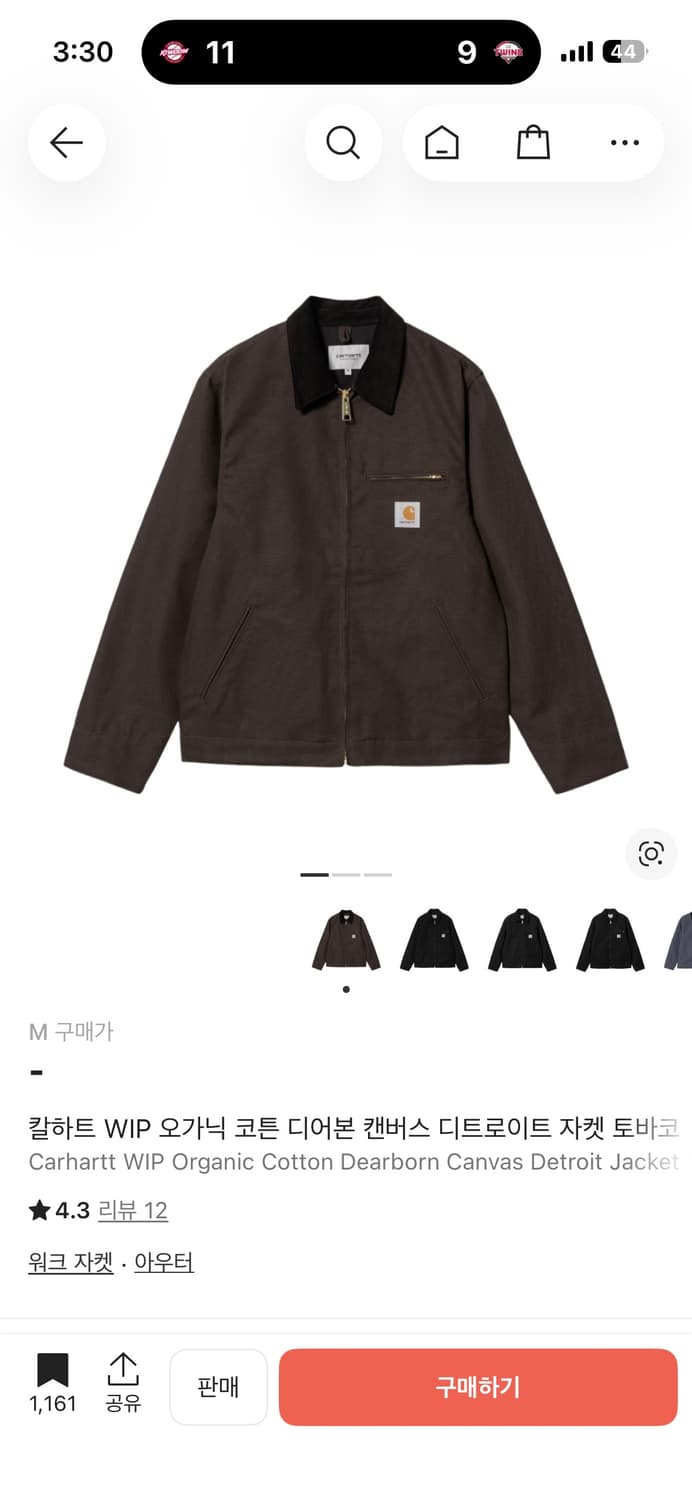 칼하트 WIP 오가닉 코튼 디어본 캔버스 디트로이트 자켓 토바코 블랙 - 상품이미지1