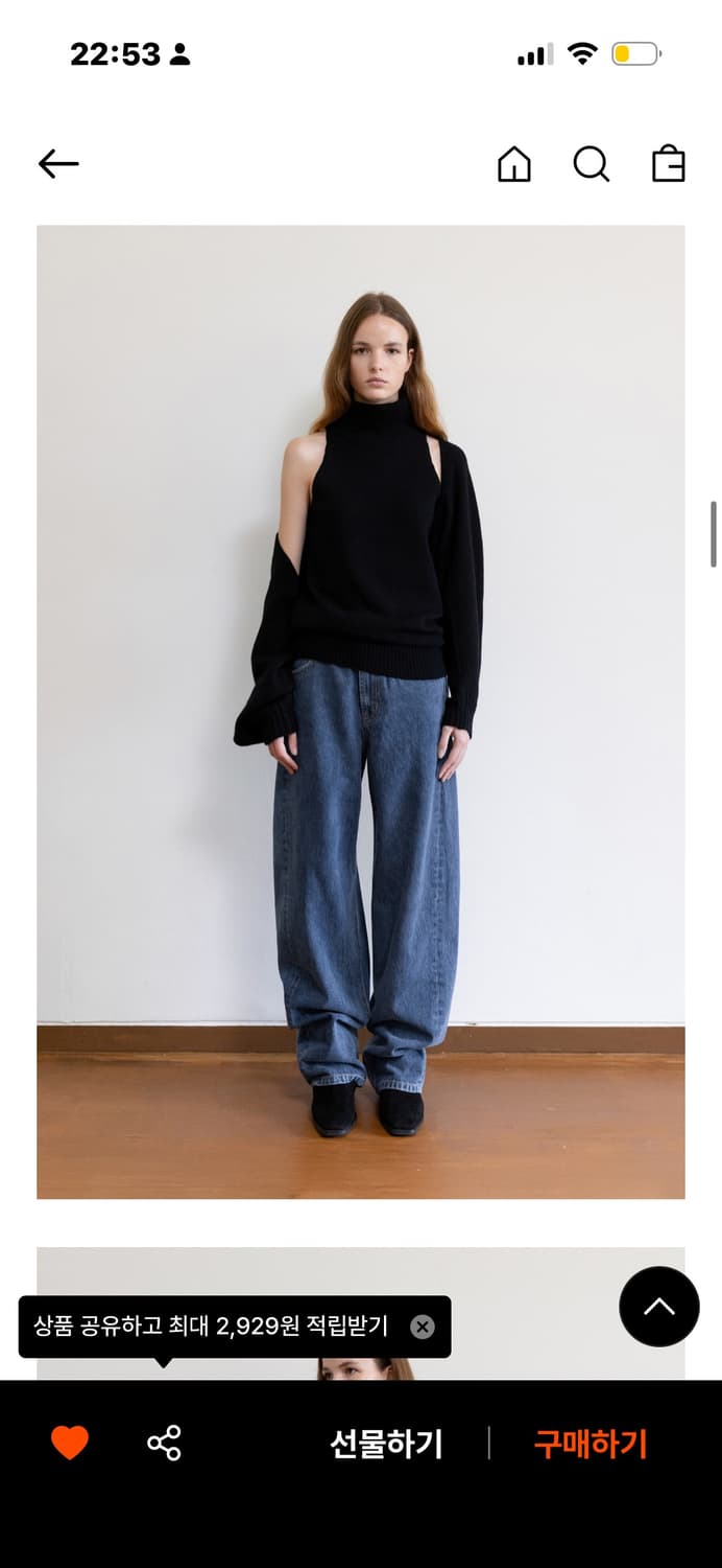 수아마르 SUAMAR 데님팬츠 L 판매합니다 상품이미지3