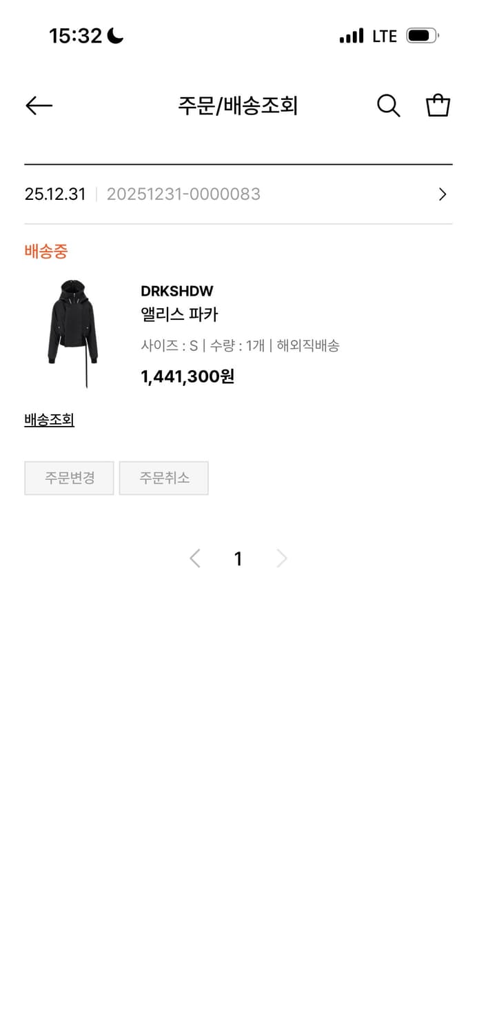 릭오웬스 앨리스 봄버 자켓 s 상품이미지2