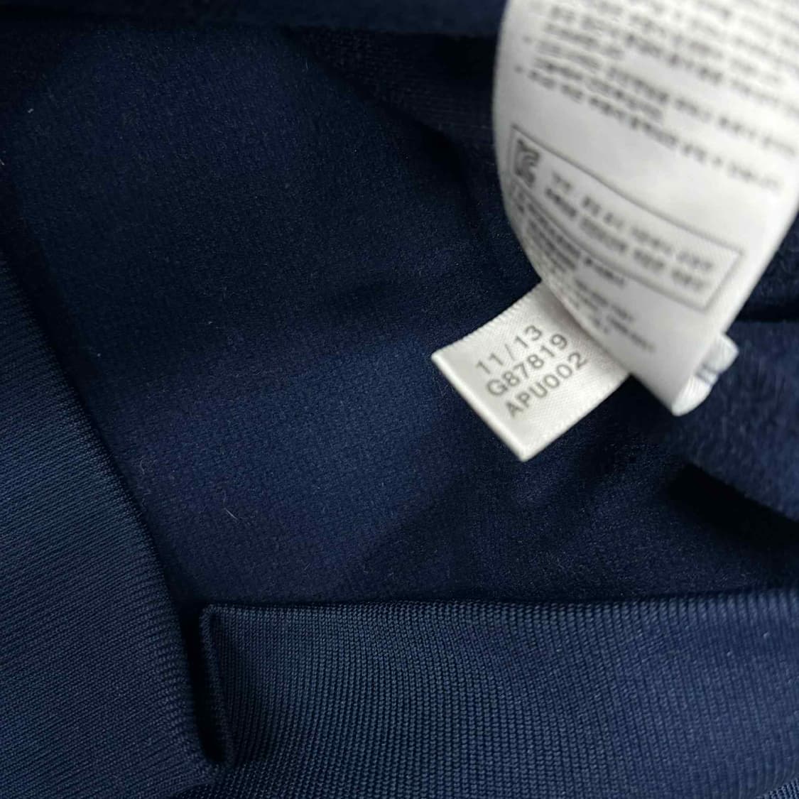 아디다스 아르헨티나 13/14유니폼 남하 트랙탑 희귀져지(95) 상품이미지8