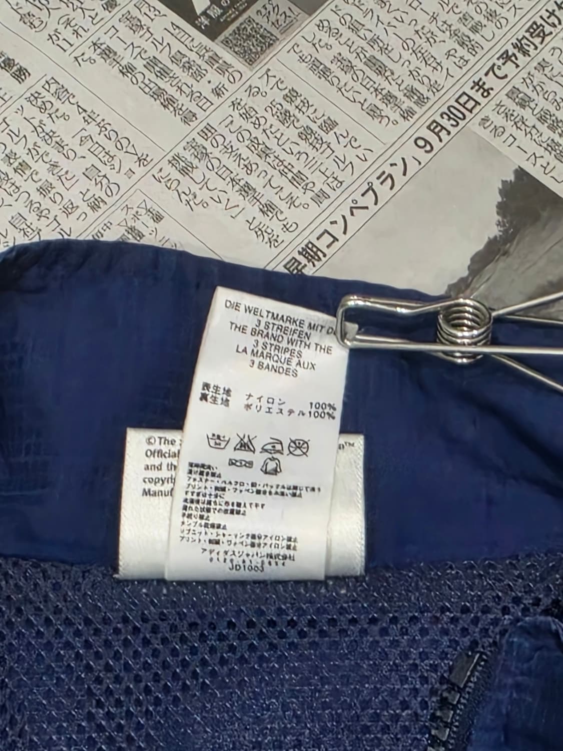 2002 Adidas 한일 월드컵 윈드브레이커 M 상품이미지7