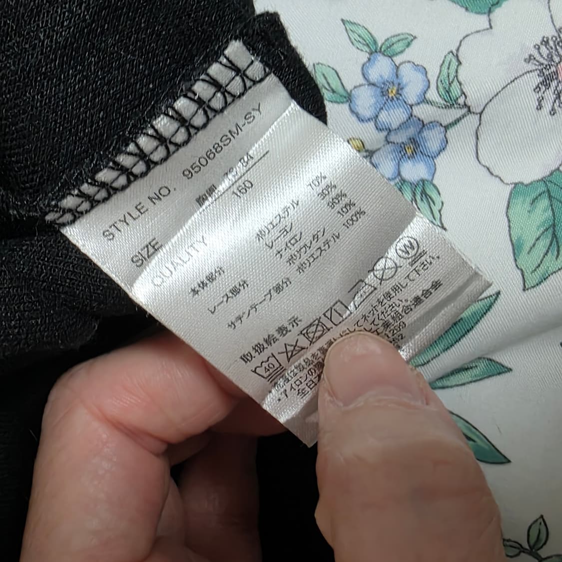 레트로걸 일본빈티지)블랙지뢰계st 고딕로리타 레이스하트프릴 긴팔 상품이미지5