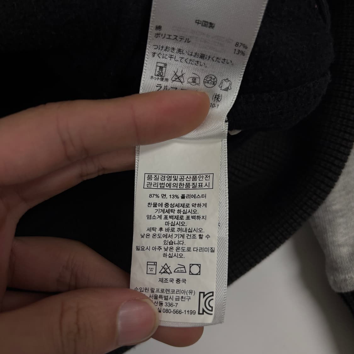 폴로 P 로고 후드 자켓 상품이미지7