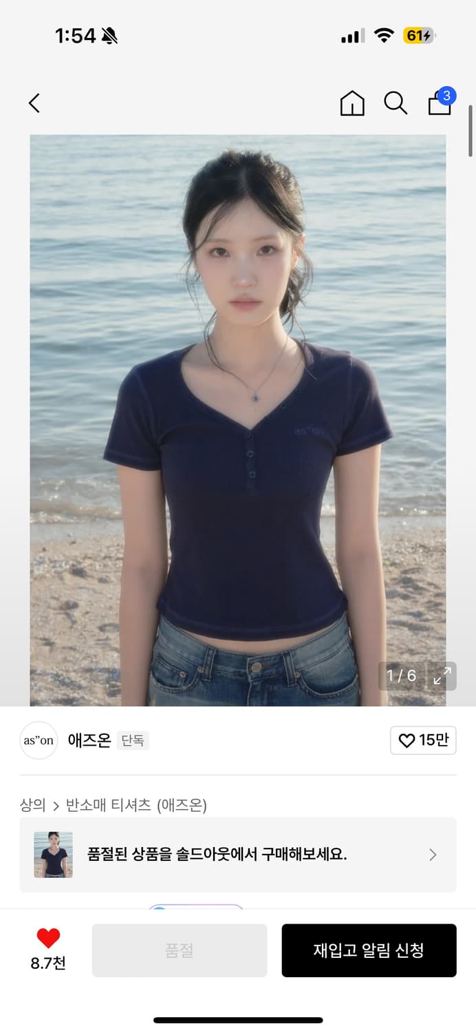 애즈온 leaf button T/navy 상품이미지1