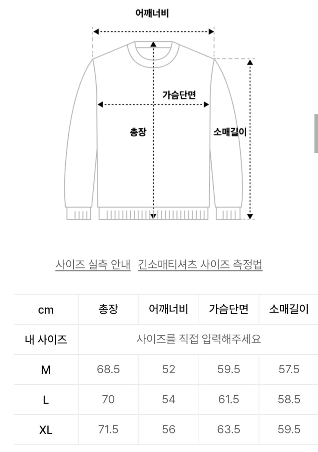 넌블랭크 폴로 칼라 니트 상품이미지5