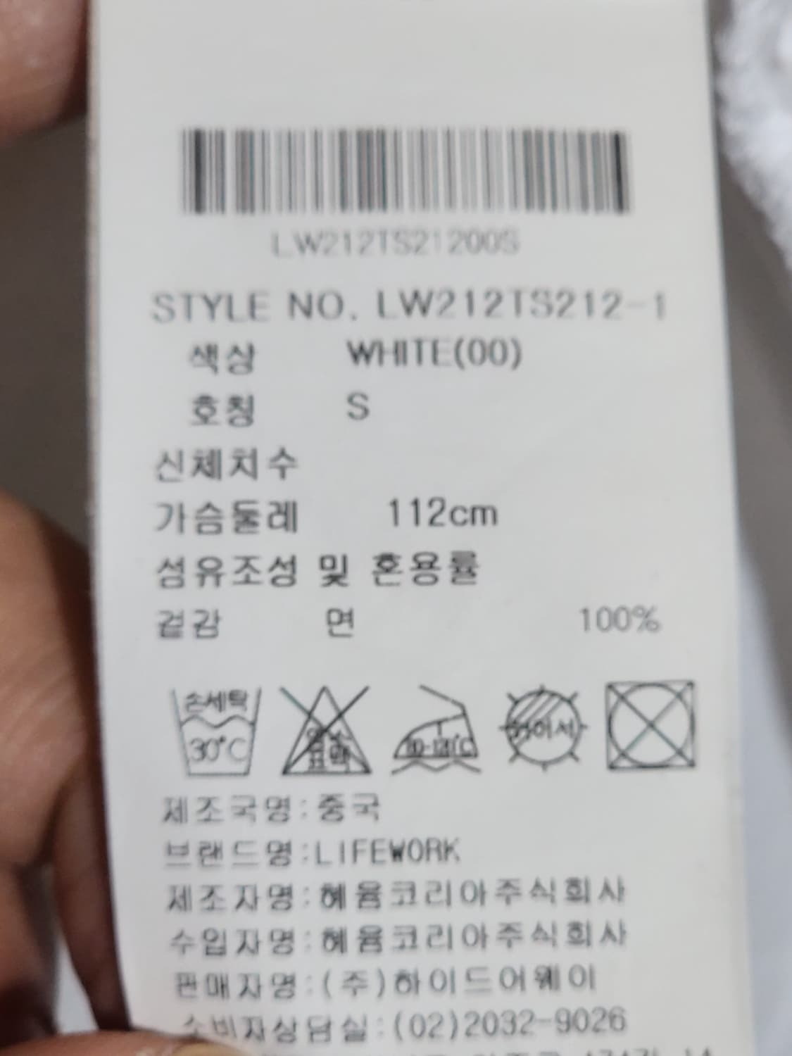 (L) 라이프워크 반팔티 화이트 로고 면티셔츠 라운드  상품이미지6