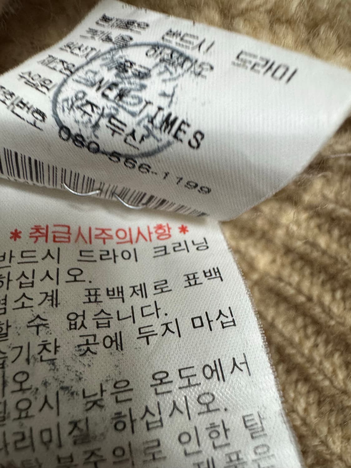 폴로 랄프로렌 울 집업 니트 L 정품 상품이미지7