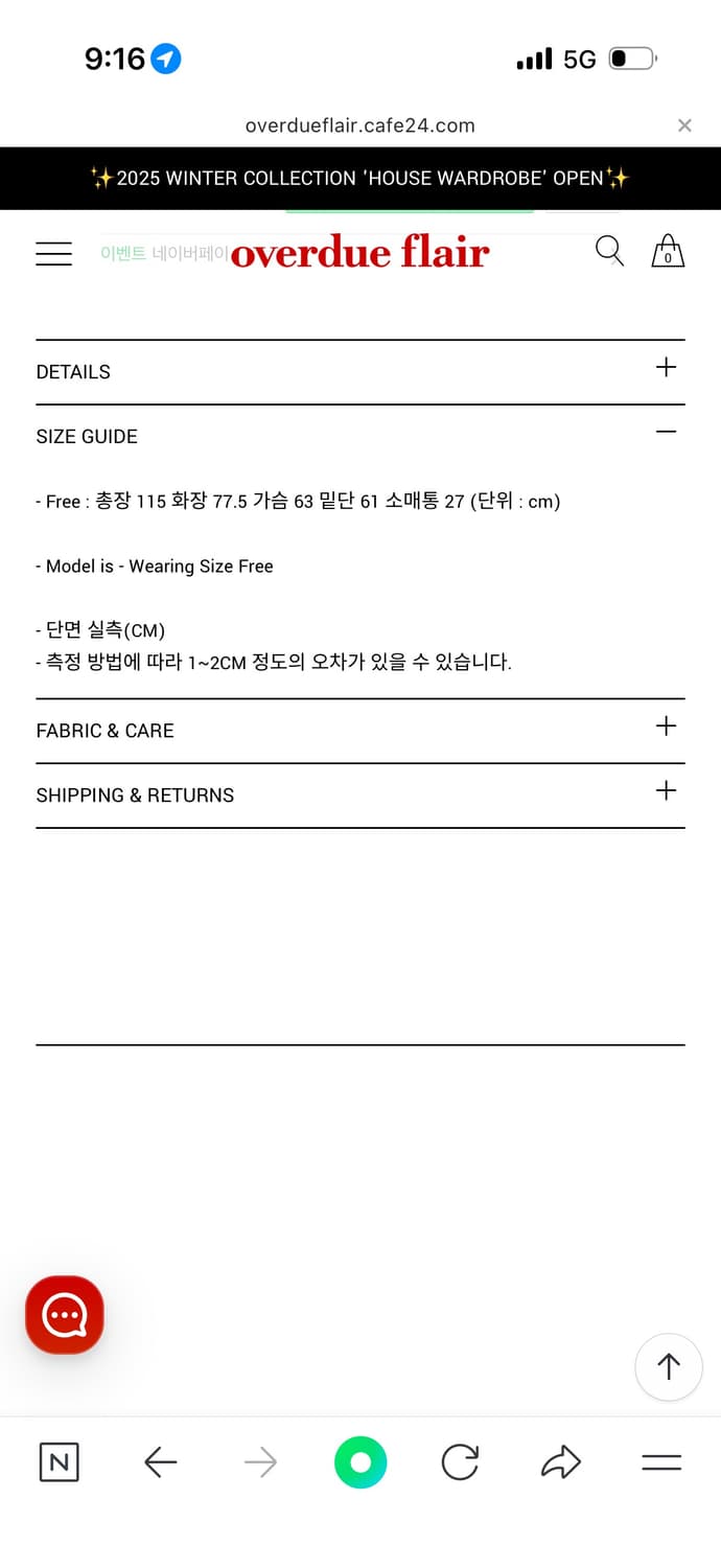 오버듀플레어 overdueflair 헤어리 발마칸 코트 상품이미지8