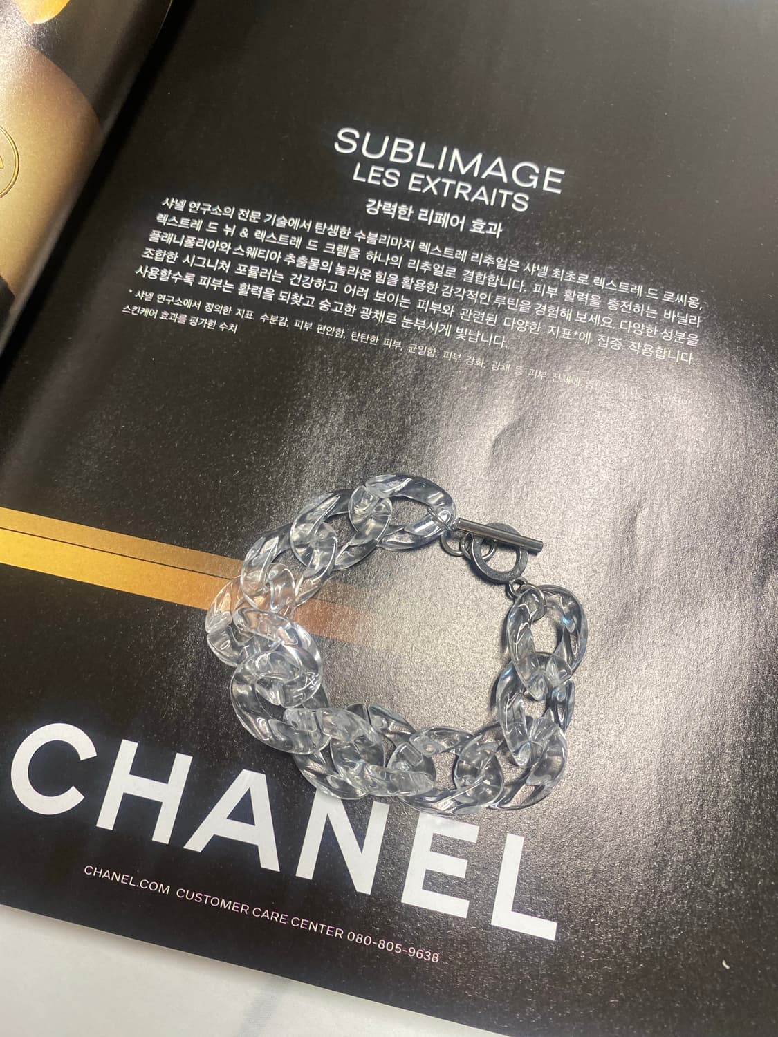 빈티지 아크릴 체인 팔찌 상품이미지1