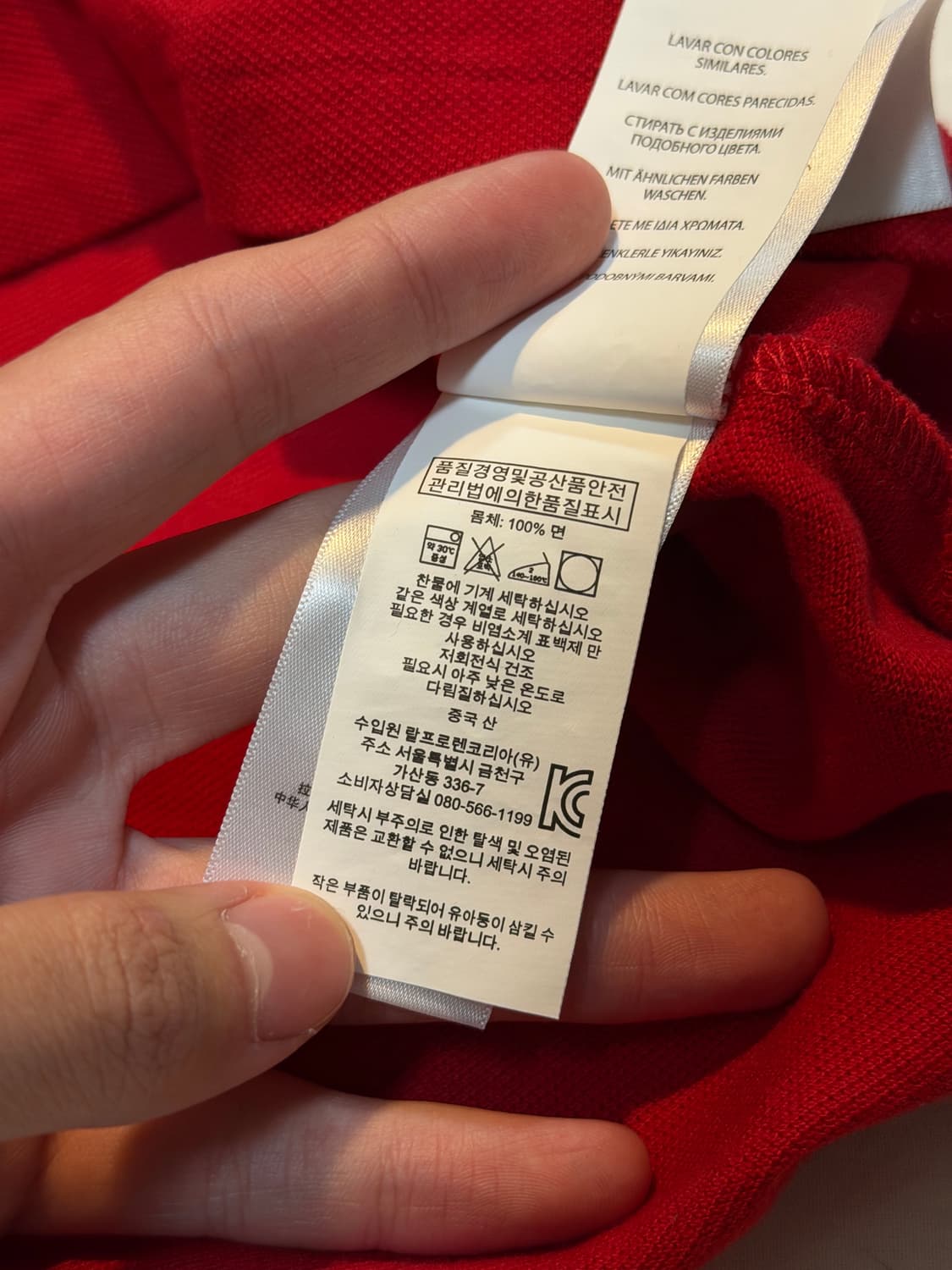 폴로 랄프로렌 빅포니 치프키프 카라티 레드 상품이미지3