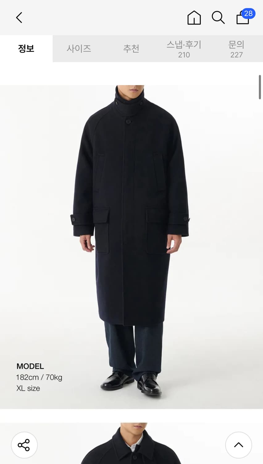 무신사스탠다드 울 블렌드 발마칸코트 네이비 XL 상품이미지3