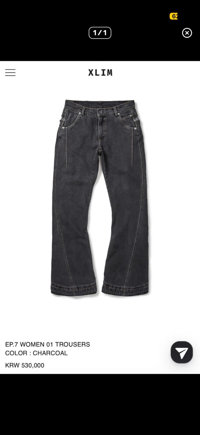Ep.7 Xlim women 01 trousers M 상품이미지1