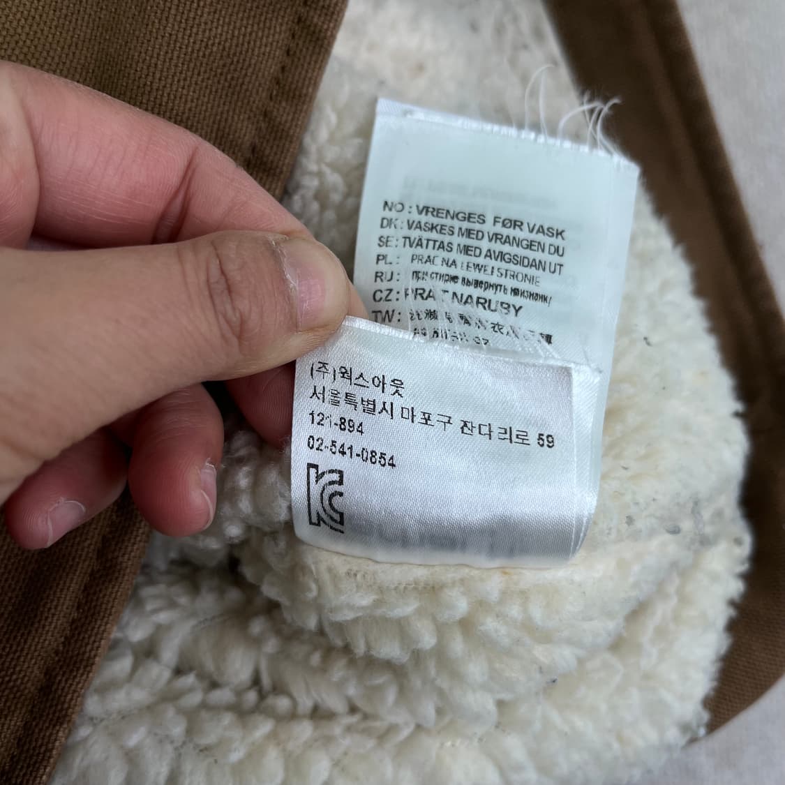 95 칼하트 빈티지 양털 조끼 상품이미지6