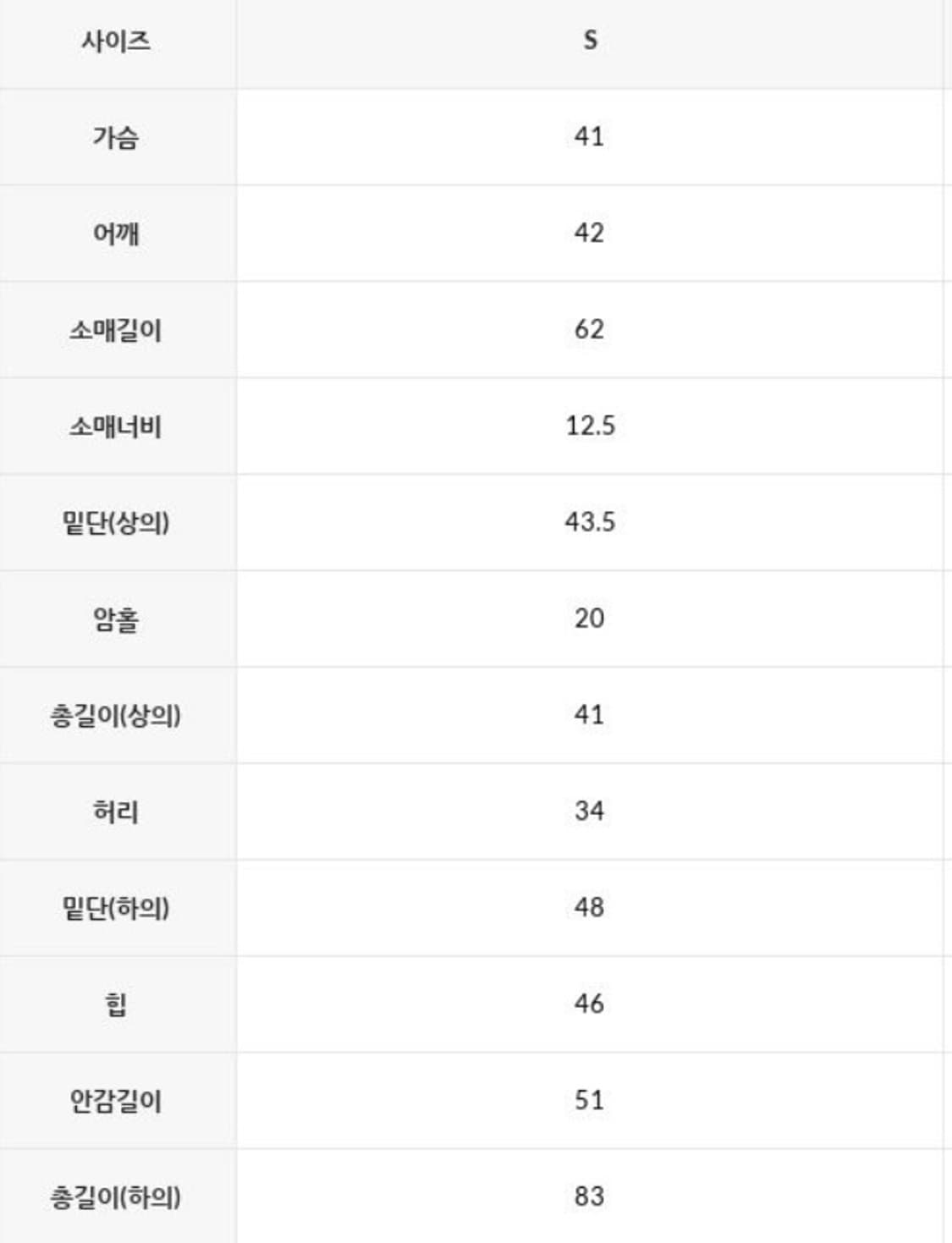 트위드셋업 하객룩 상품이미지3