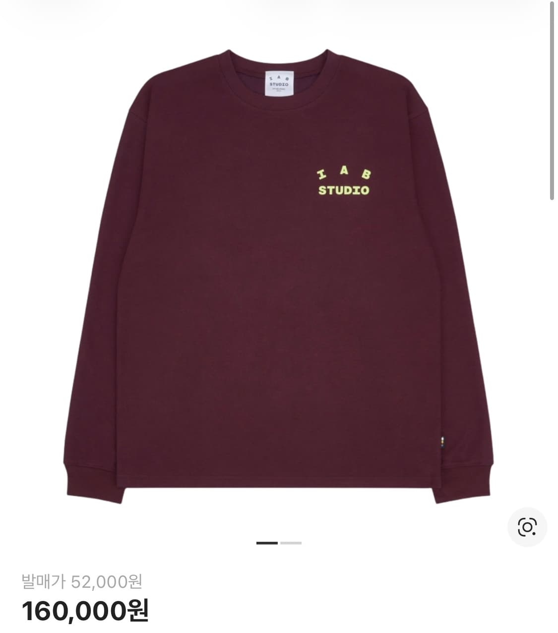 아이앱 버건디 더현대 롱슬리브 상품이미지1