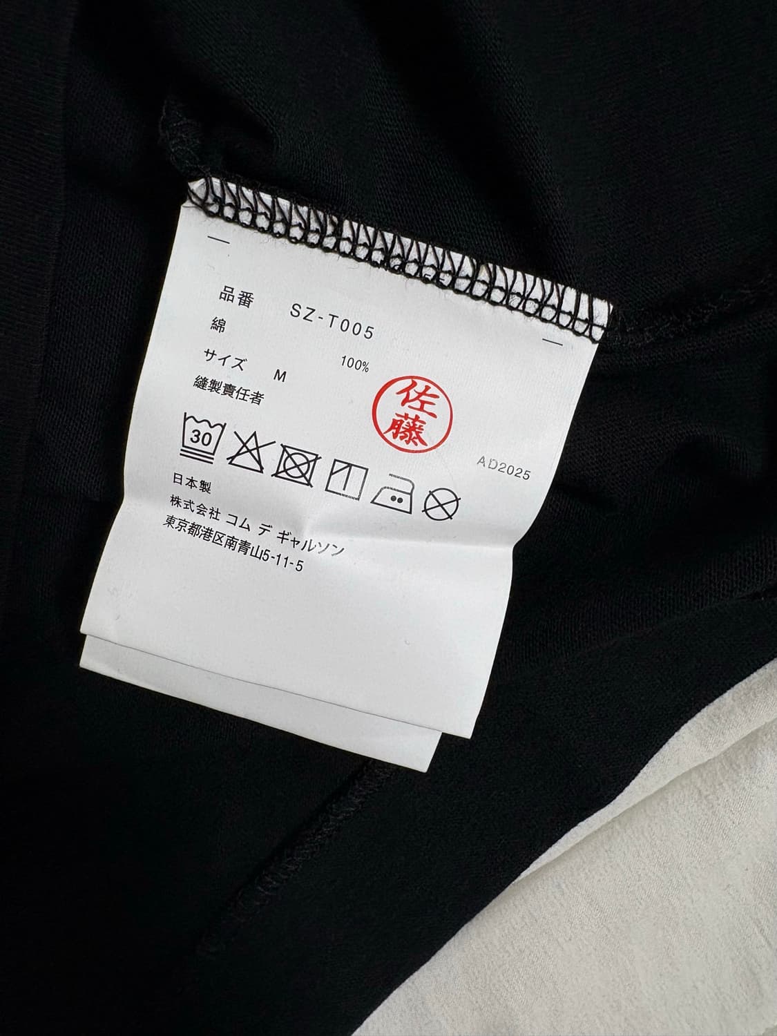 꼼데가르송 CDG 반팔 새상품 블랙 상품이미지6