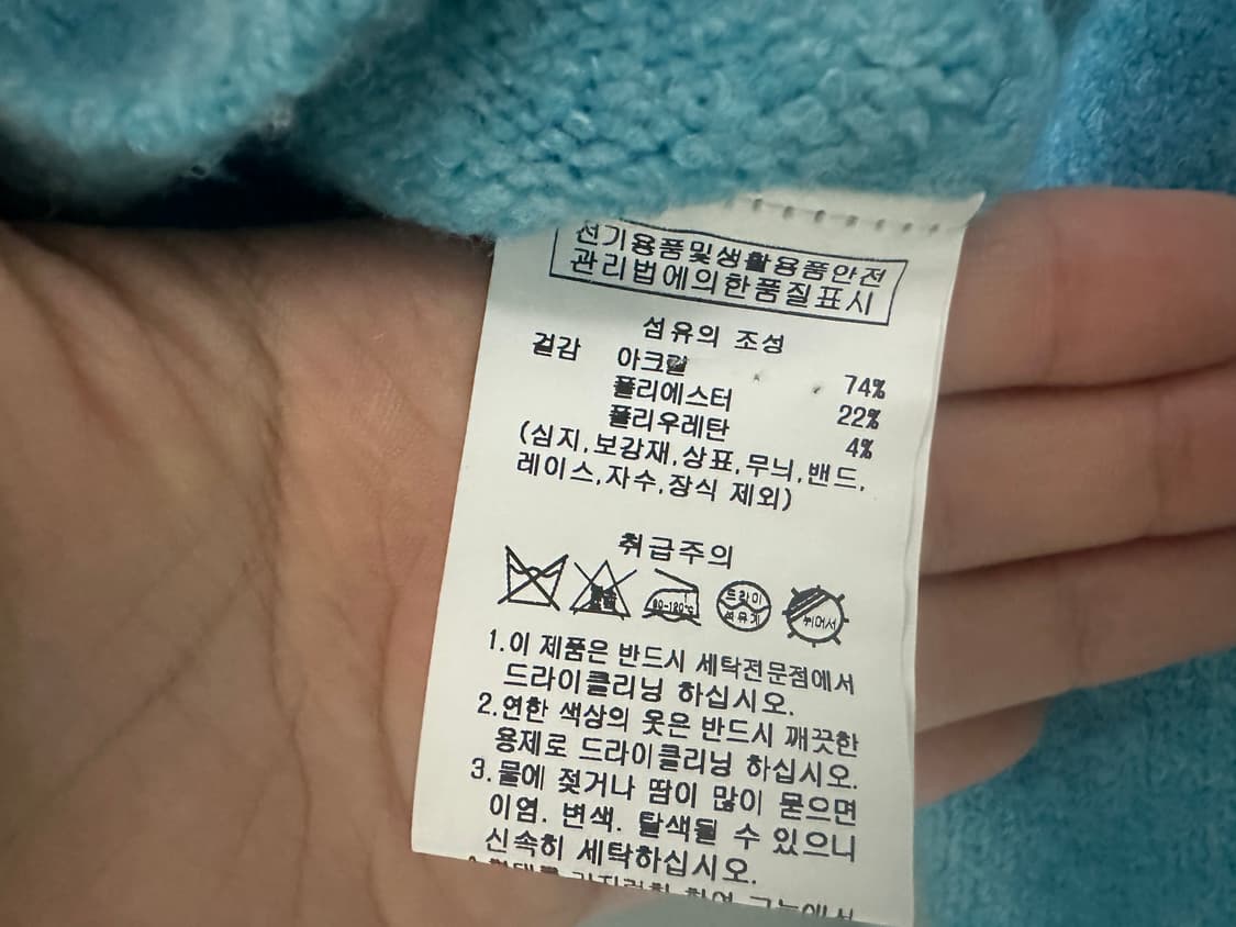 오디너리 홀리데이 블루 니트 가디건 상품이미지5
