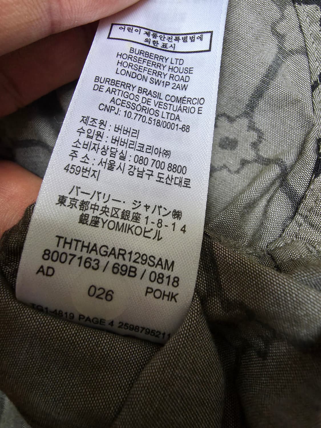 버버리 칠드런 플라워 패턴셔츠 상품이미지6