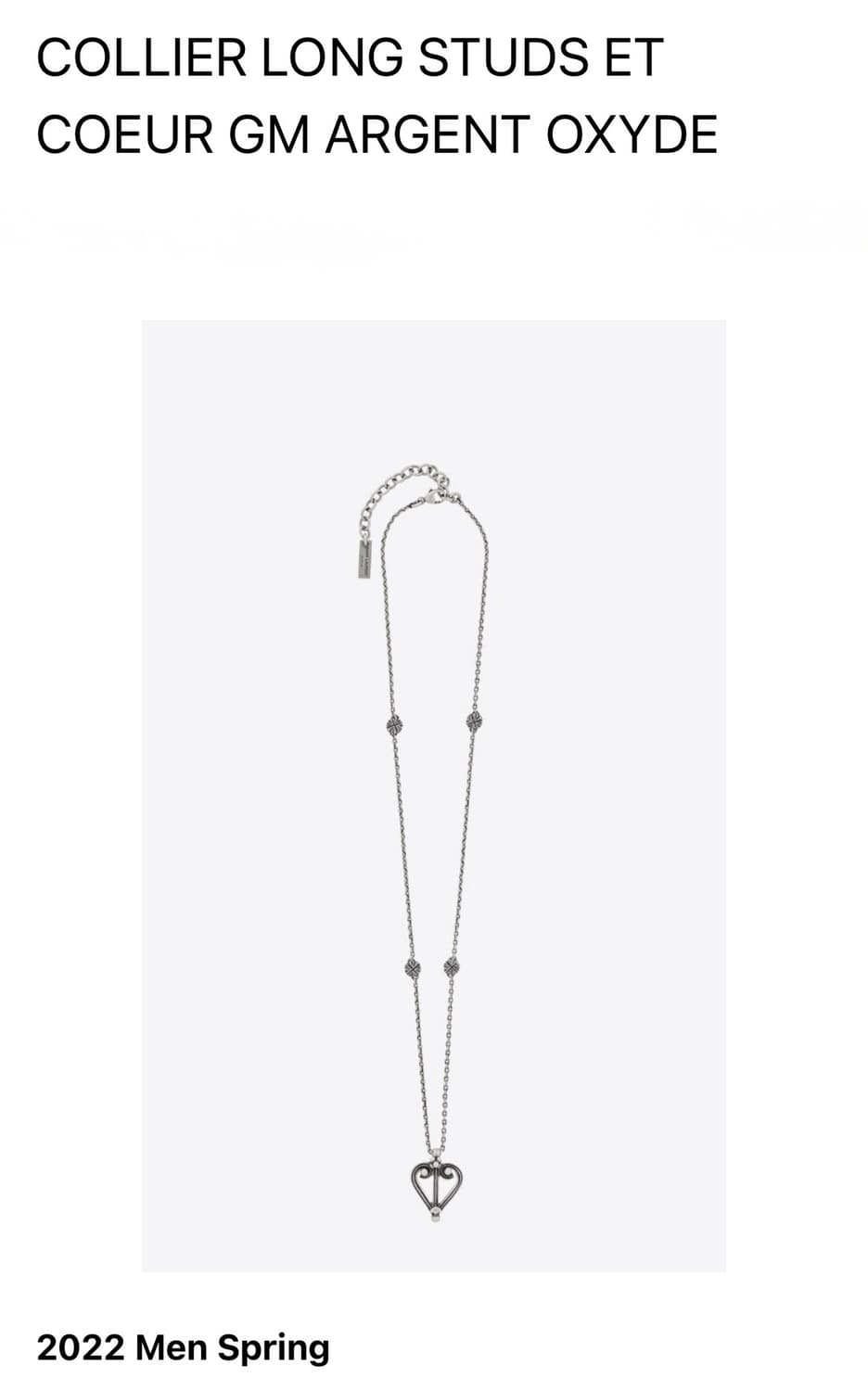 생로랑 / 하트 넥크리스 상품이미지1