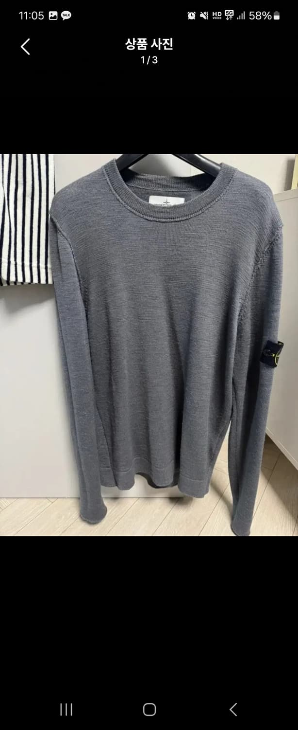 스톤아일랜드 니트 M 상품이미지1