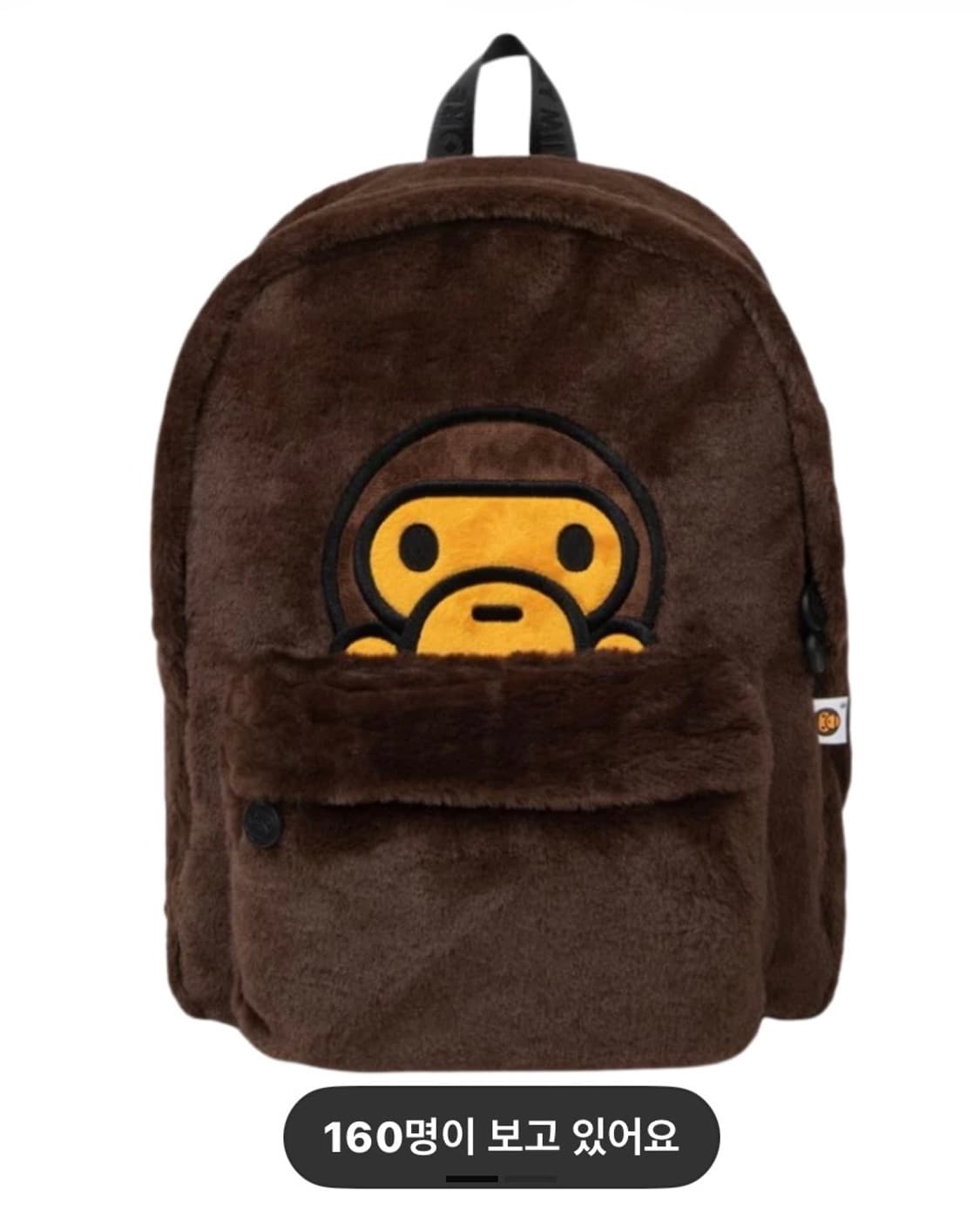 베이프 베이비 마일로 퍼 백팩 브라운 상품이미지1
