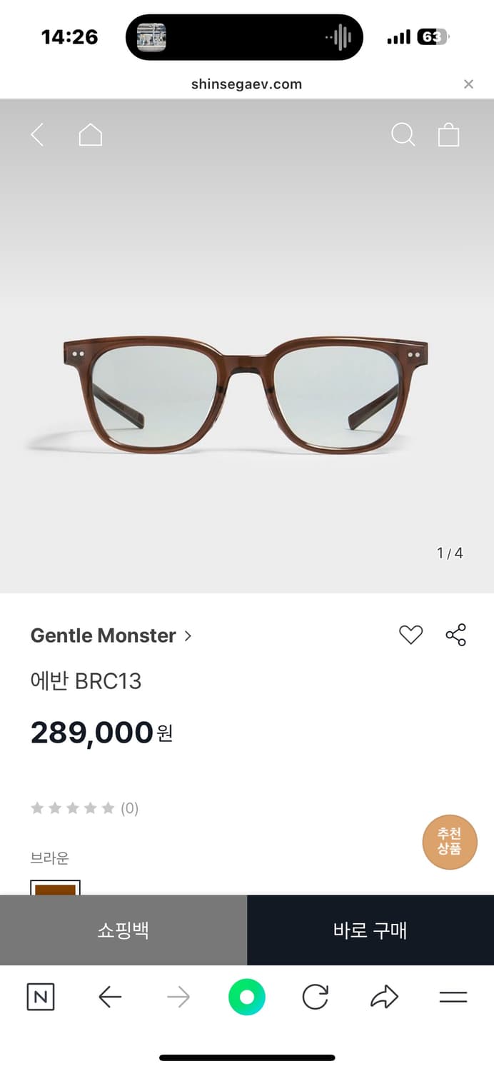 젠틀몬스터 에반 브라운 상품이미지2