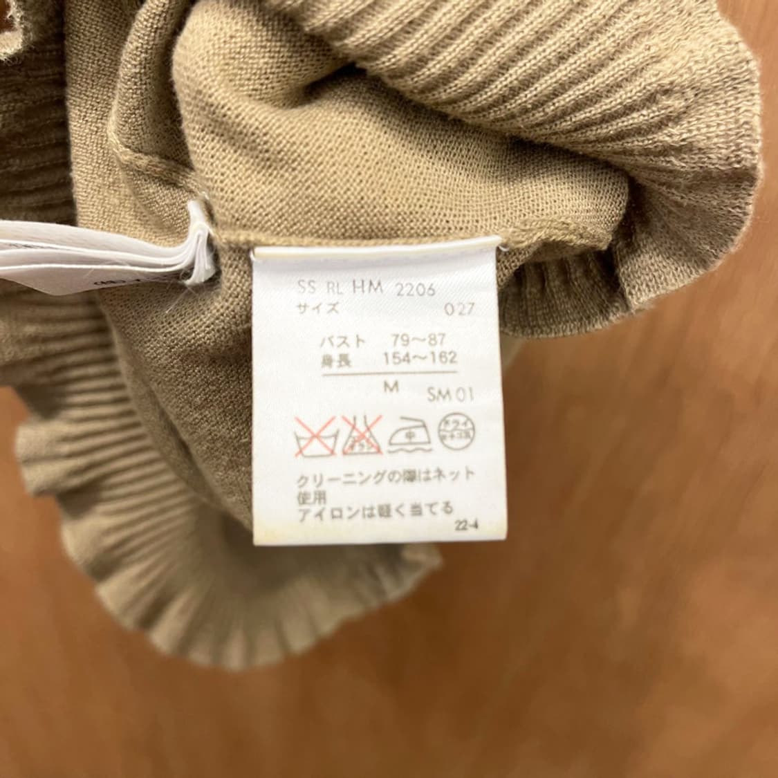 랄프로렌 슬리브리스 니트 베스트 라운드넥 프릴 리브드 헴 디테일 베이지 상품이미지8