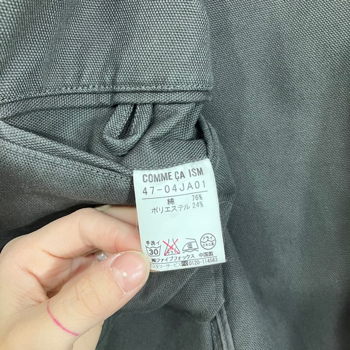 꼼사이즌 y2k 자켓 상품이미지6