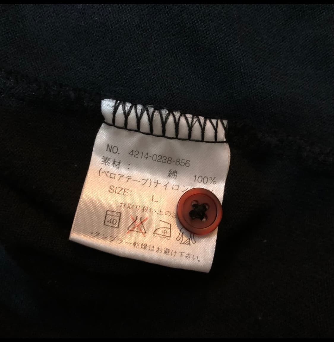 빔즈 벨벳 스트라이프 가디건 상품이미지7