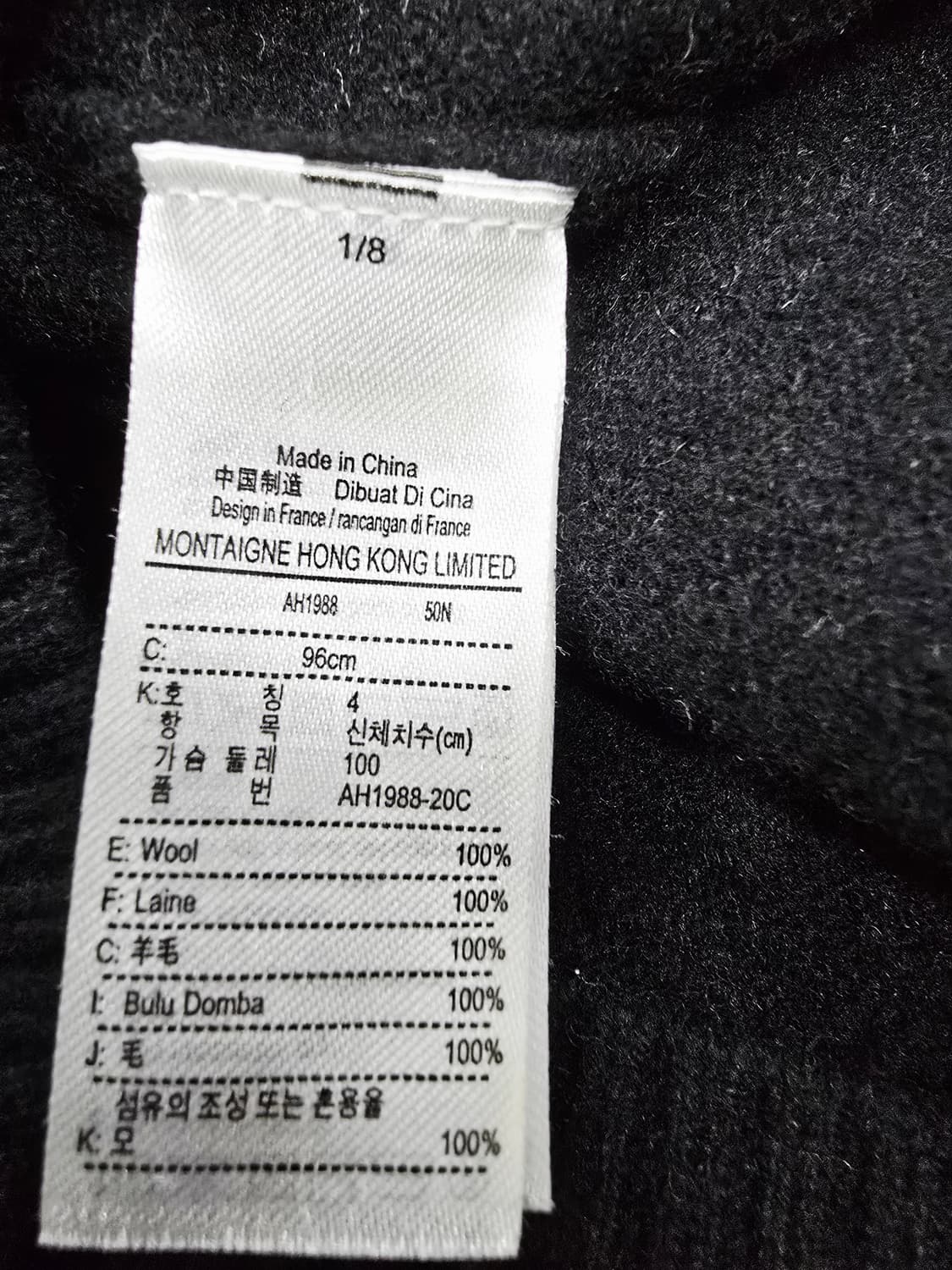 라코스테 긴팔티셔츠 클래식핏 울100% 상품이미지9