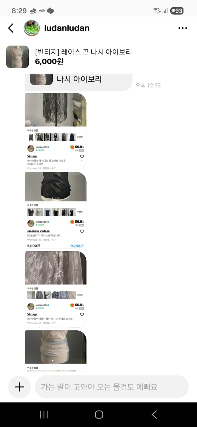 lu님 결제창입니다~!! 상품이미지1