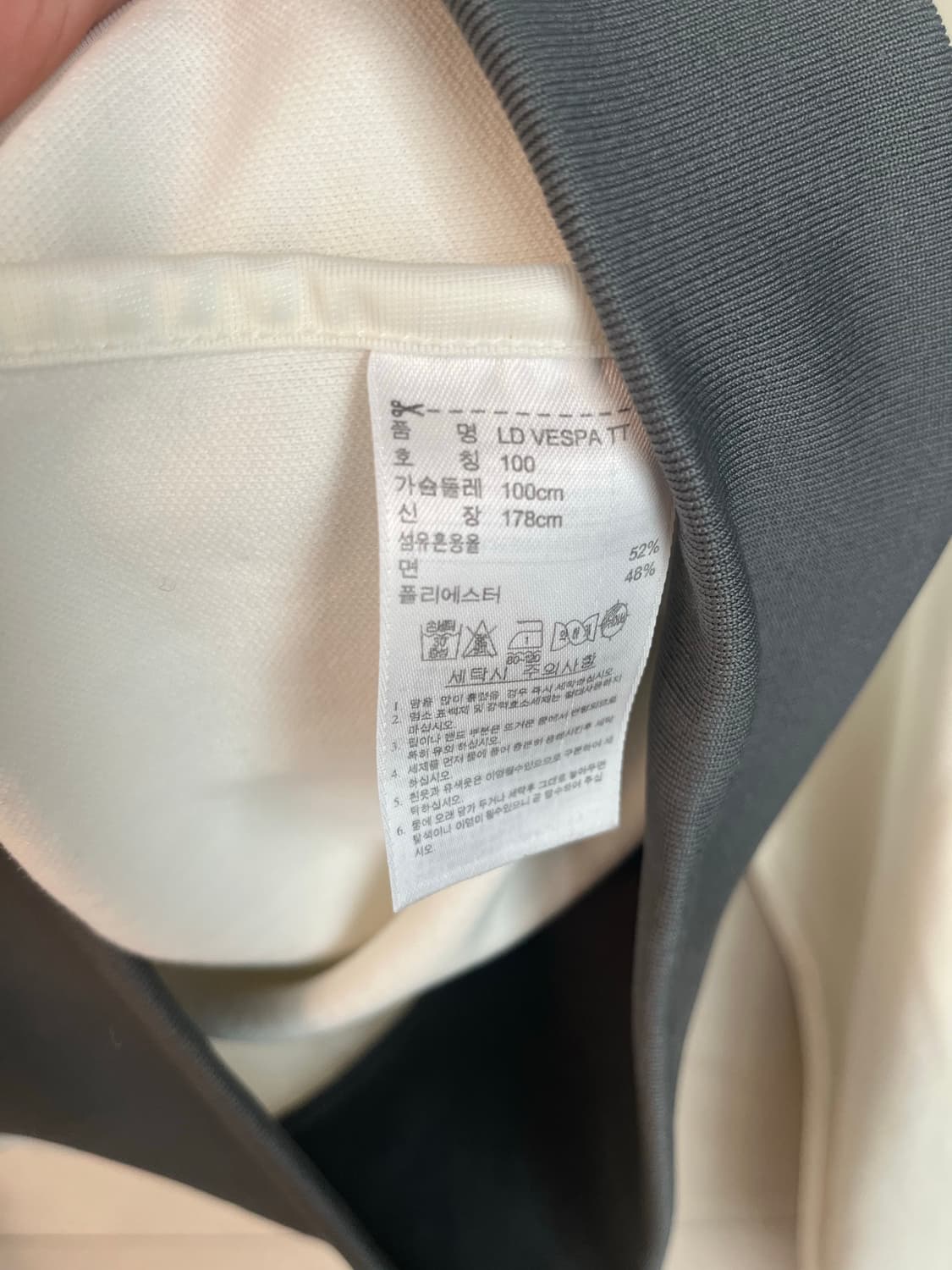 아디다스X베스파 파이어버드 오트밀 차콜 져지 (100) 상품이미지6