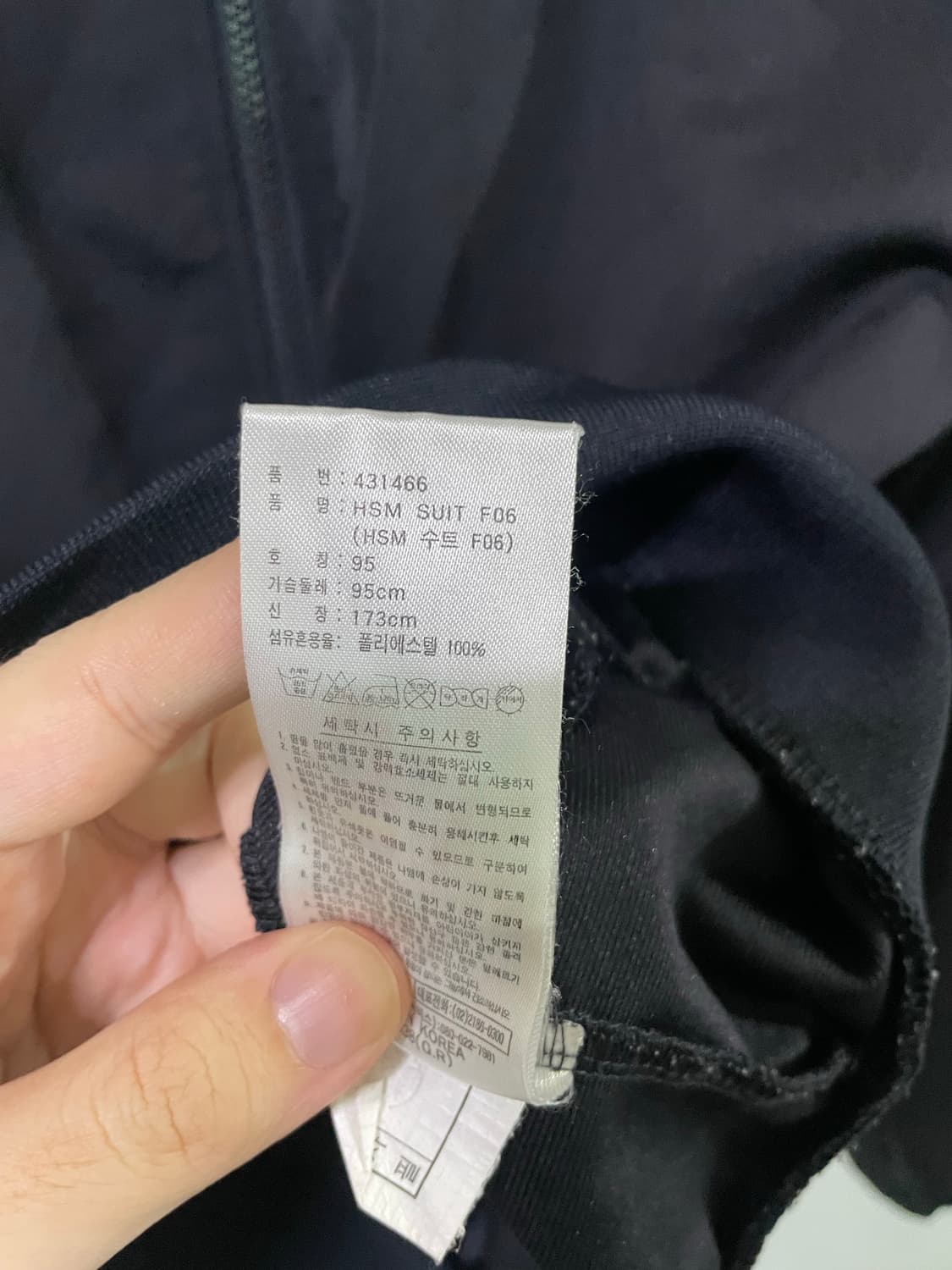 아디다스 트랙탑 져지 희귀매물 y2k 하늘색 95-100 상품이미지9