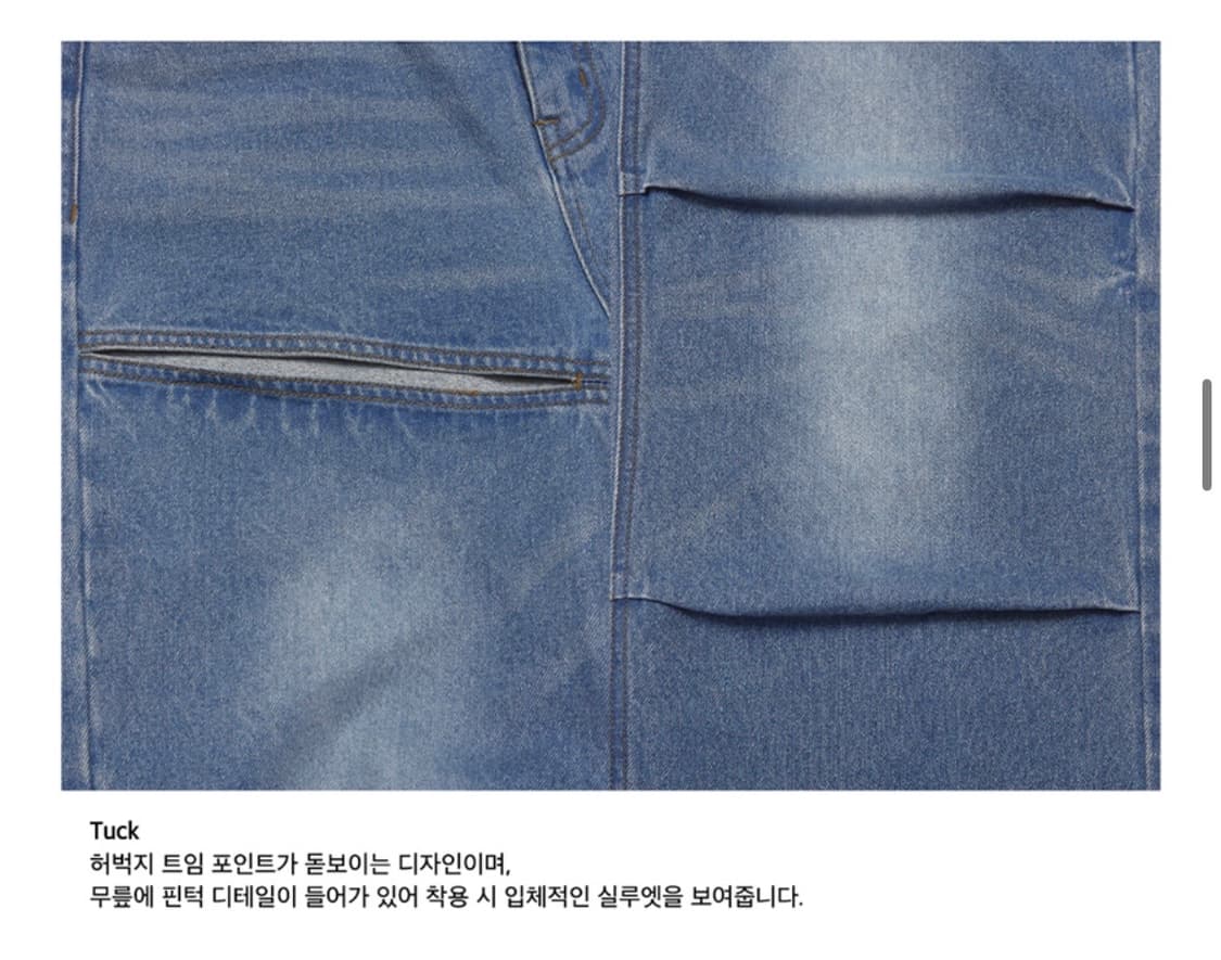 인스턴트펑크 컷팅데님팬츠 상품이미지5