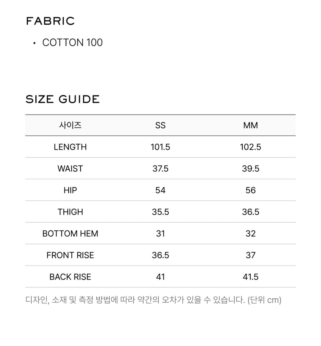 LCDC 타이 디테일 져지 팬츠 상품이미지5