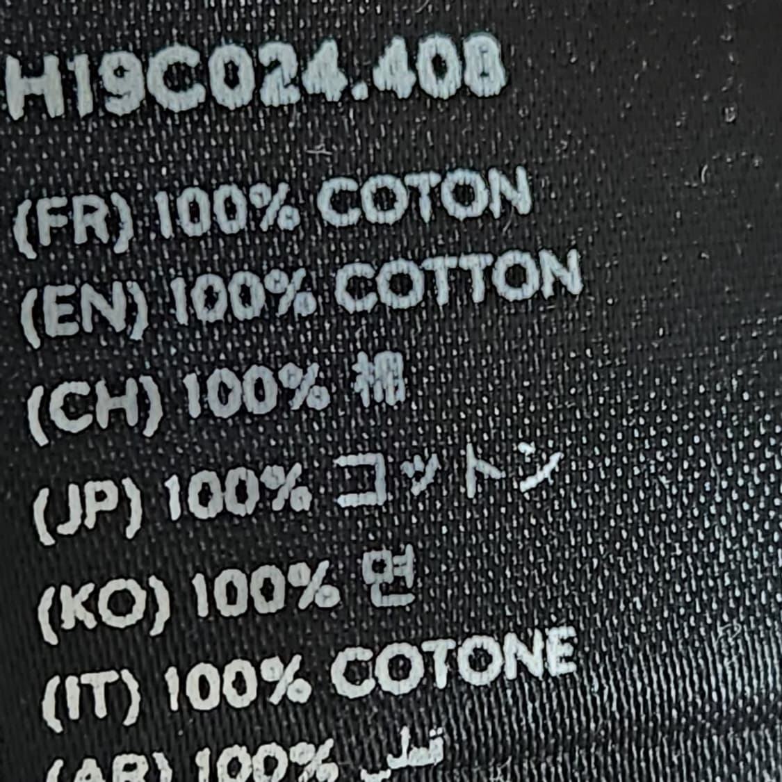 [40] 아미 블루 빅하트 코튼 셔츠 H19C024 상품이미지9