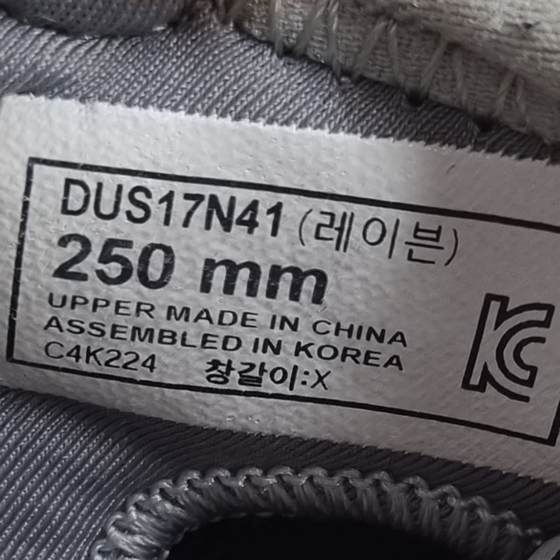 아이더 레이븐 운동화250  상품이미지6