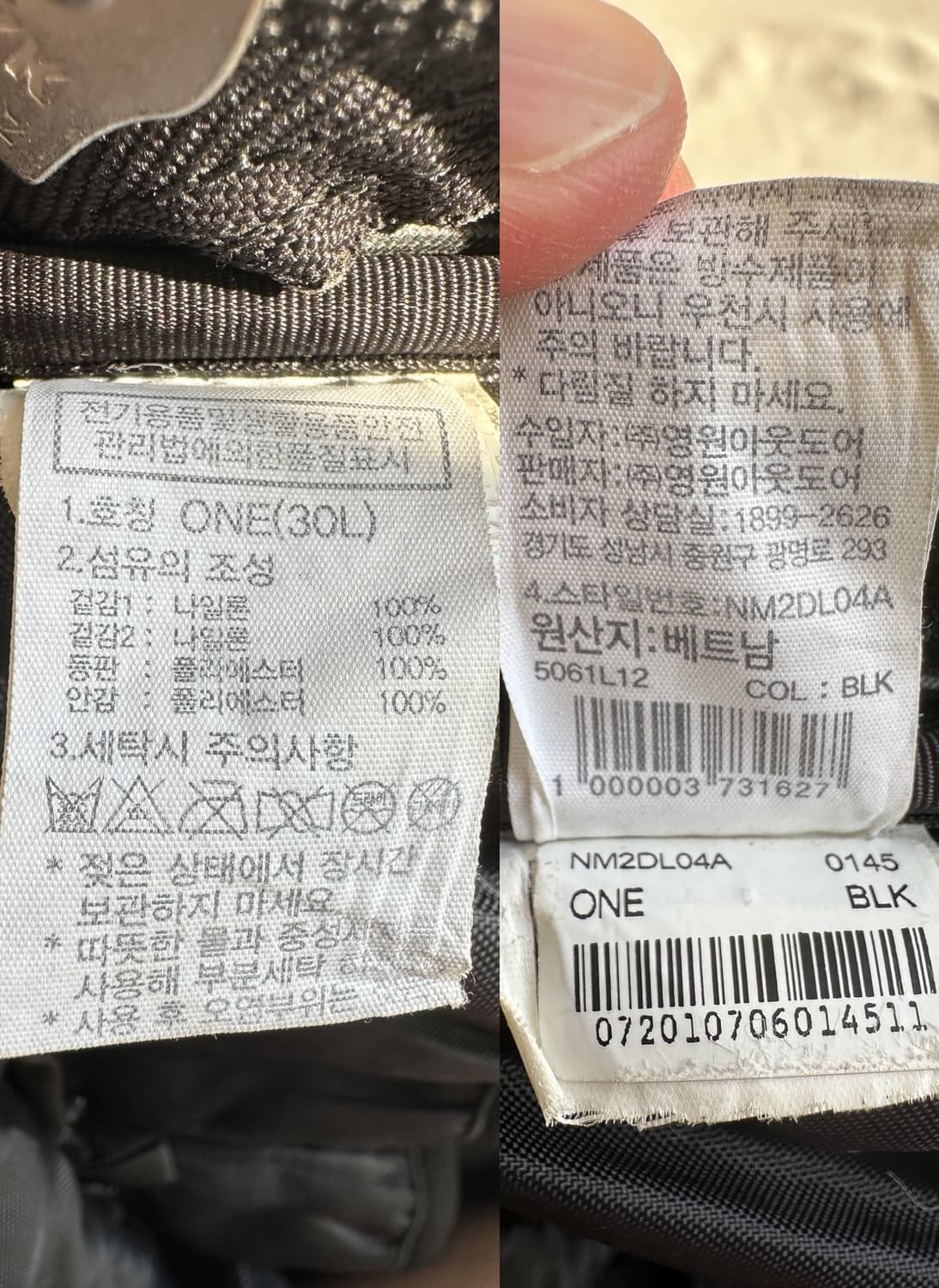노스페이스 빅샷 블랙 30L 백팩 상품이미지10