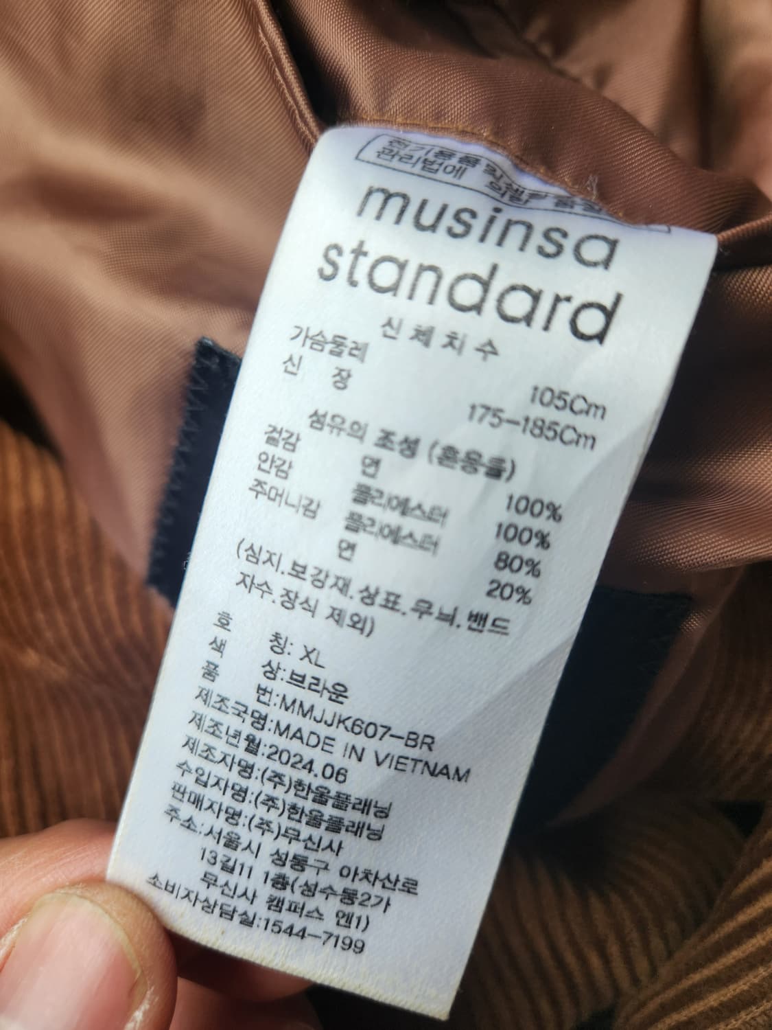 무신사 스탠다드 코듀로이 블레이져 XL 상품이미지3