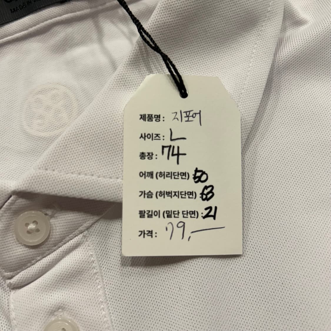 [L] 지포어 G FORE 골프 반팔 티셔츠 화이트 해골 프린팅 B112 상품이미지6