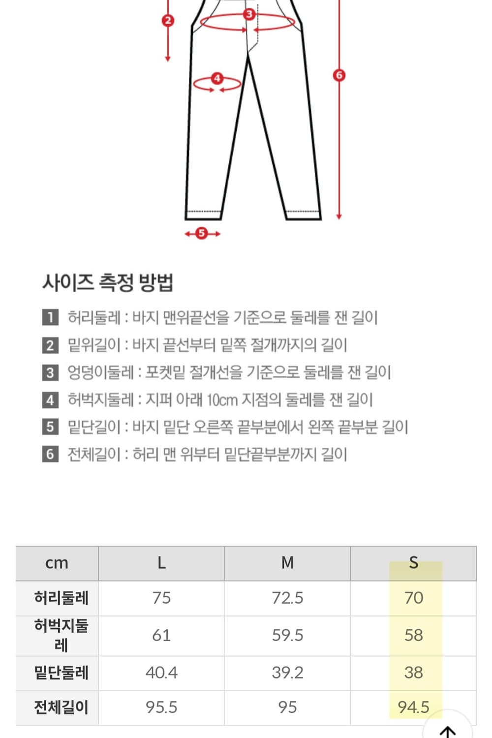스파오 화섬 나일론 팬츠 S 챠콜 상품이미지3