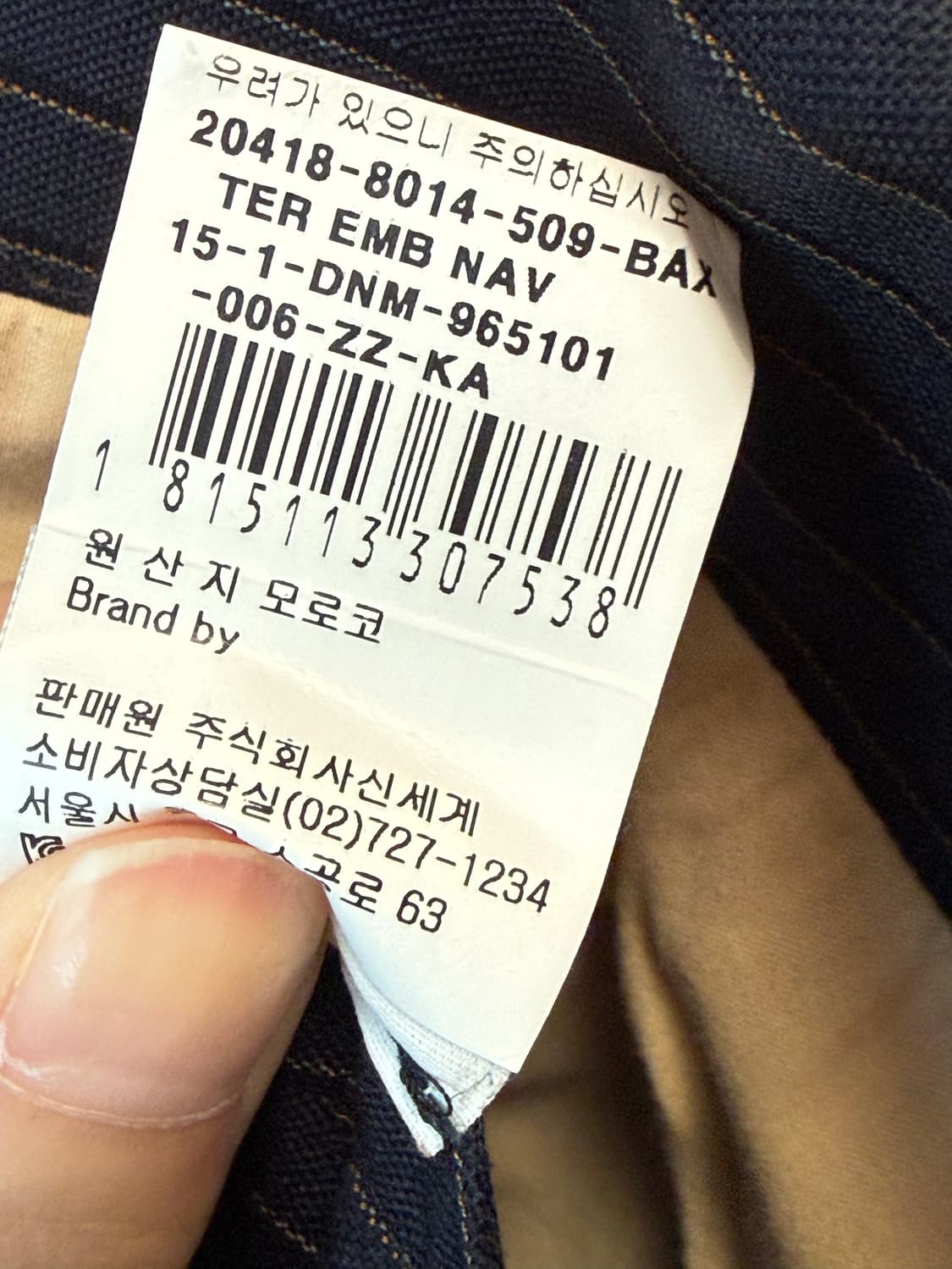 드리스반노튼 블레이저 46사이즈 상품이미지6