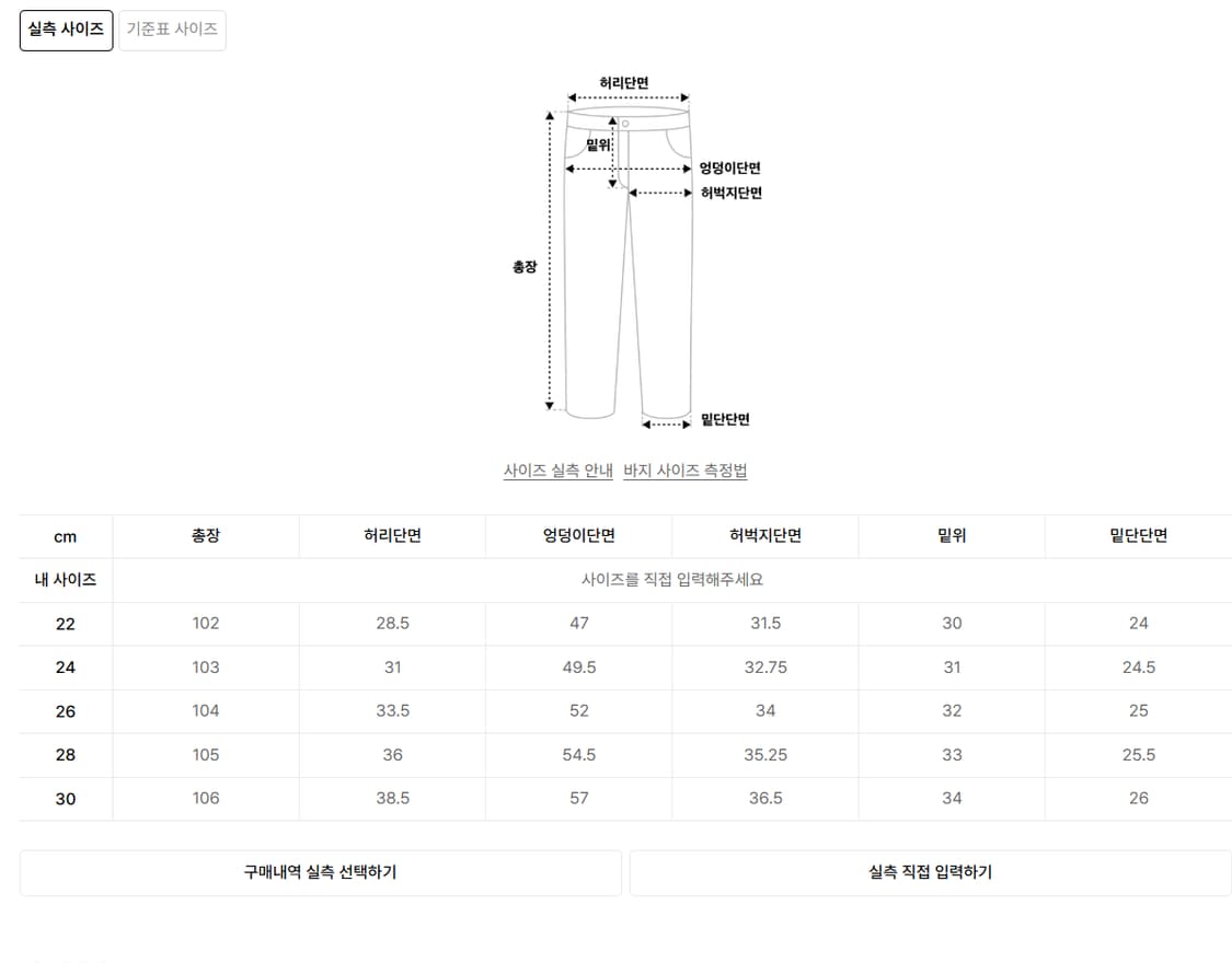 24 미개봉) 무신사스탠다드 우먼 와이드 트랙팬츠 블루 여성 바지 상품이미지9