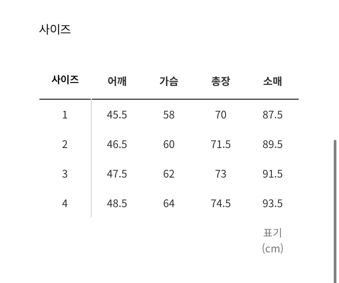산산기어 인슐레이션 자켓 (2) _ 그레이 상품이미지6