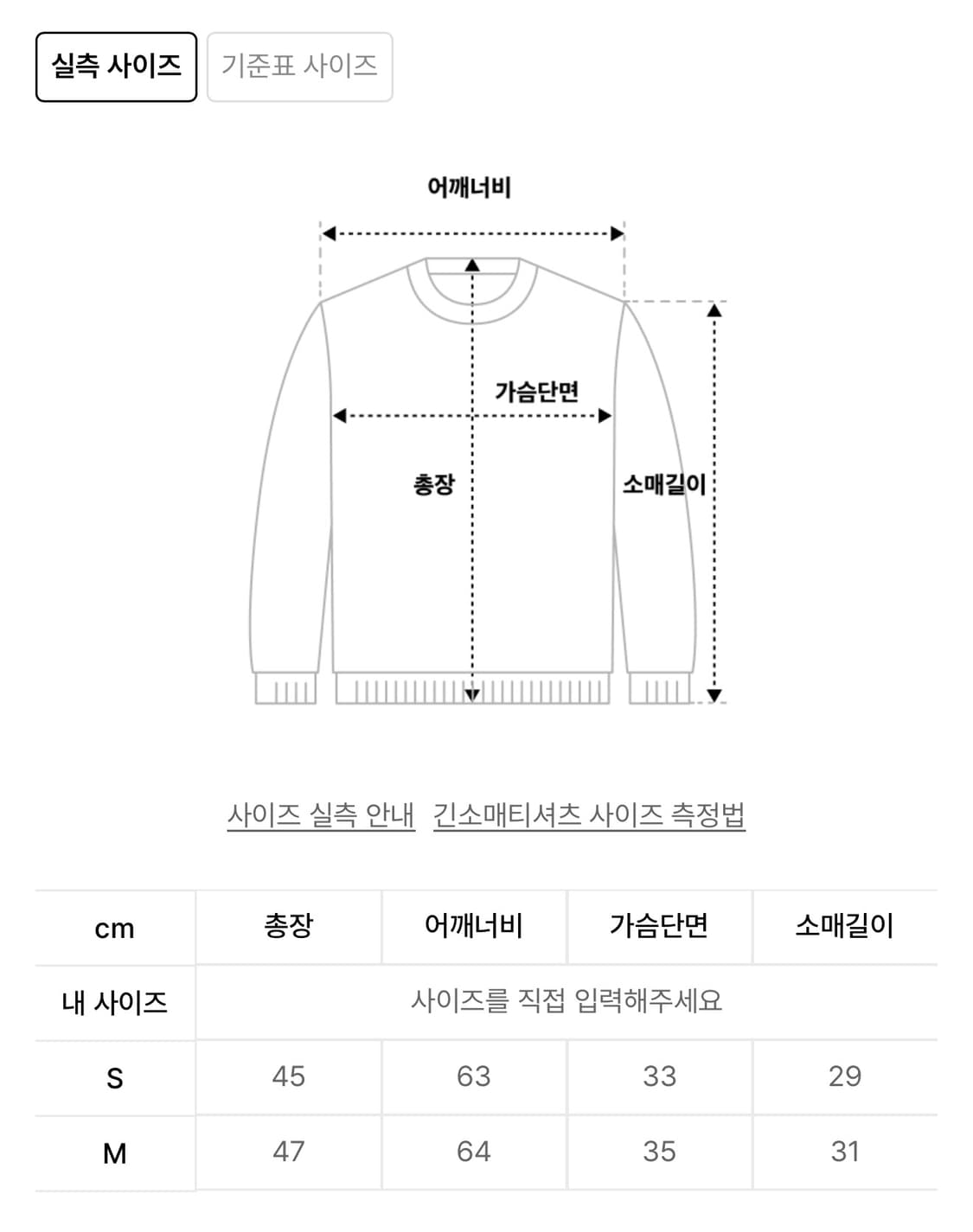 배드블러드 바바라 오프숄더 탑 티셔츠 상품이미지4