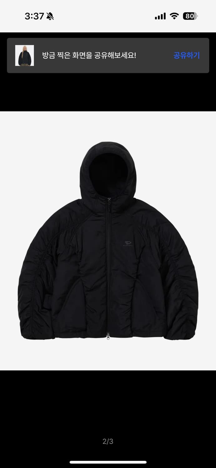 웰빙익스프레스 Thinsulate Padded Jacket 경량 패딩 상품이미지2