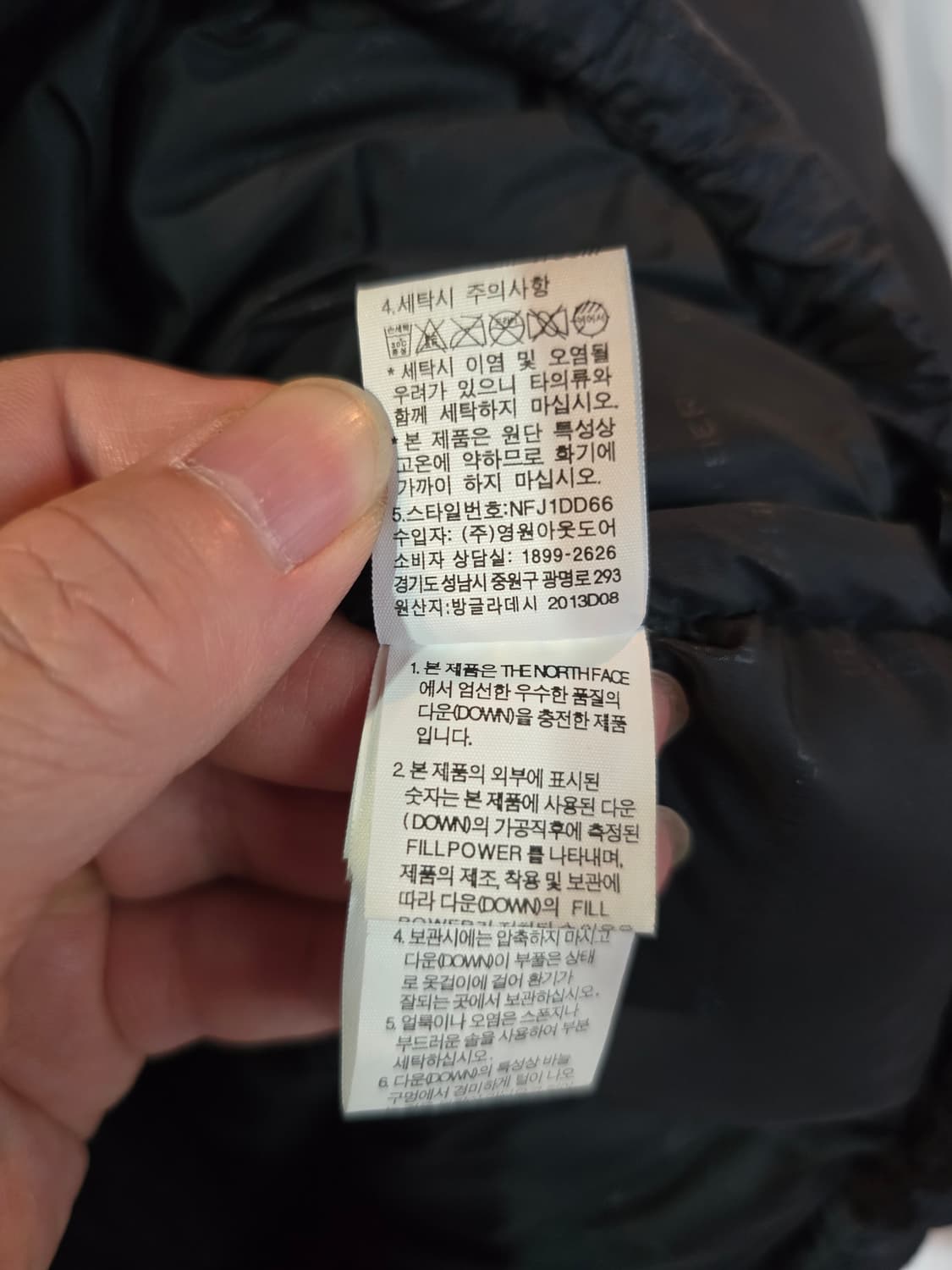노스페이스 오리털패딩 상품이미지9
